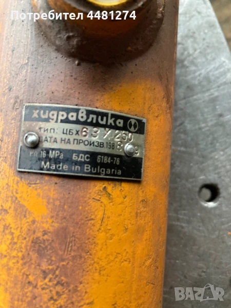 Хидравлични цилиндри, снимка 1