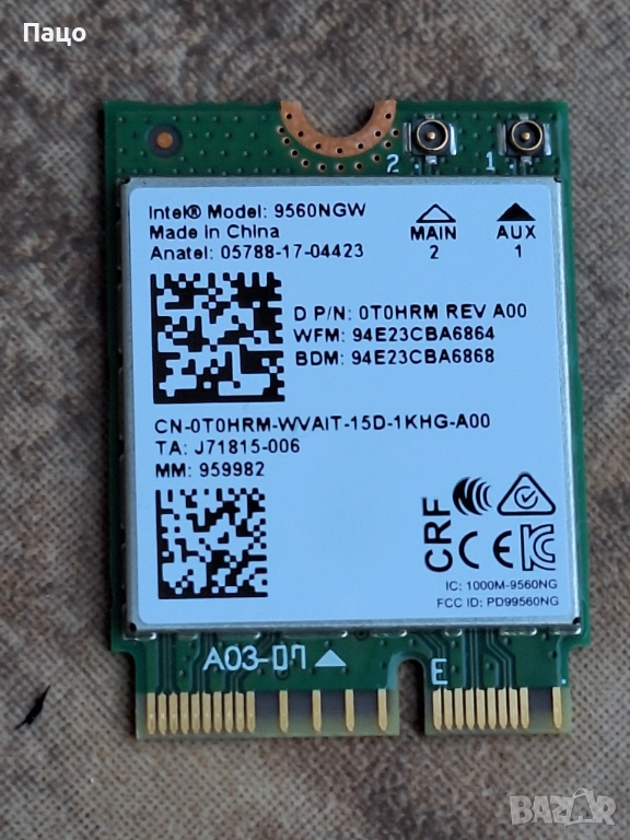 Intel 9560NGW Wireless, снимка 1