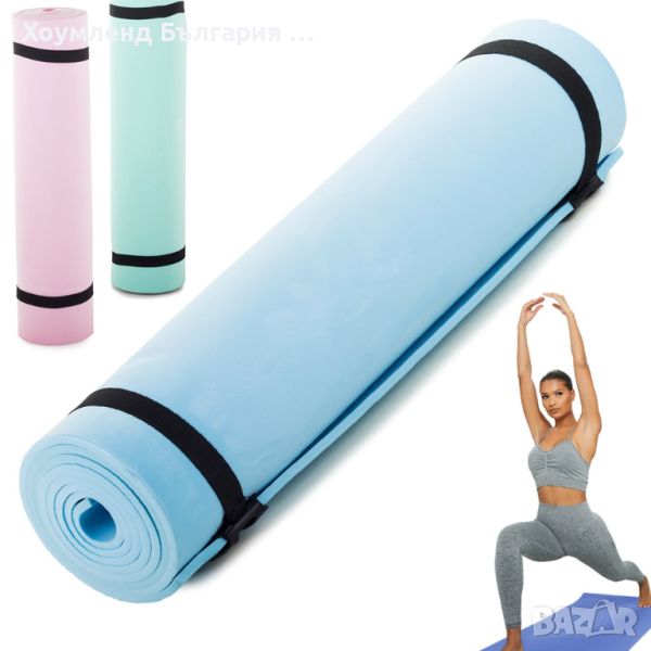 Постелка за фитнес упражнение, гимнастика и йога тренировка, снимка 1