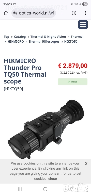Термален прицел/камера Hikmicro Thunder ProTQ50, снимка 1
