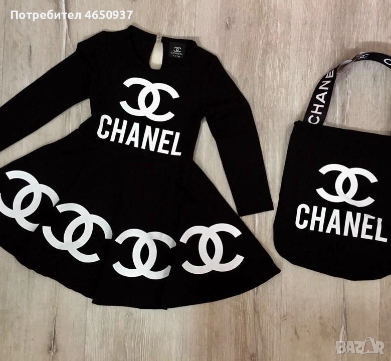 Дамска спортна рокля , снимка 1