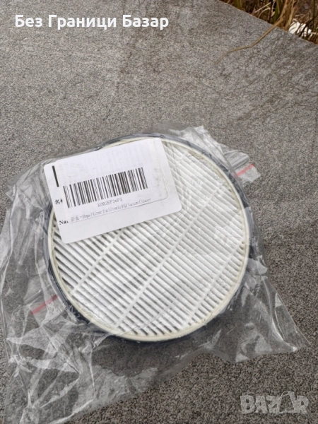 Нов HEPA филтър за прахосмукачка Ultenic FS1 – чист въздух у дома, снимка 1