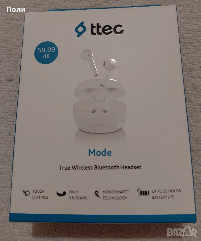 Bluetooth слушалки нови, снимка 1