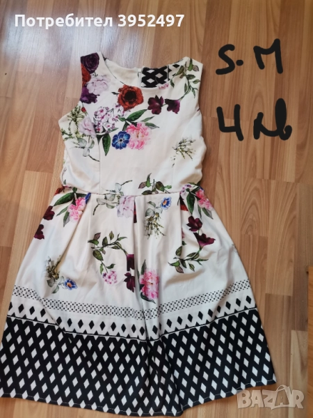 Дрехи , снимка 1