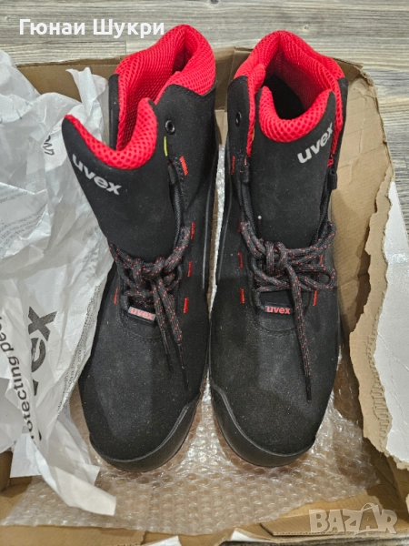 чисто нови Защитни ботуши uvex 1 S3  номер 49, снимка 1