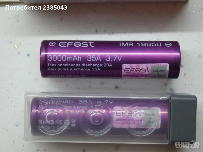 Батерия Efest IMR 18650 3000Ah, 35A VAPE/MOD, снимка 1