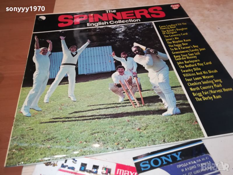 THE SPINNERS MADE IN GREAT BRITAIN 1807241944, снимка 1