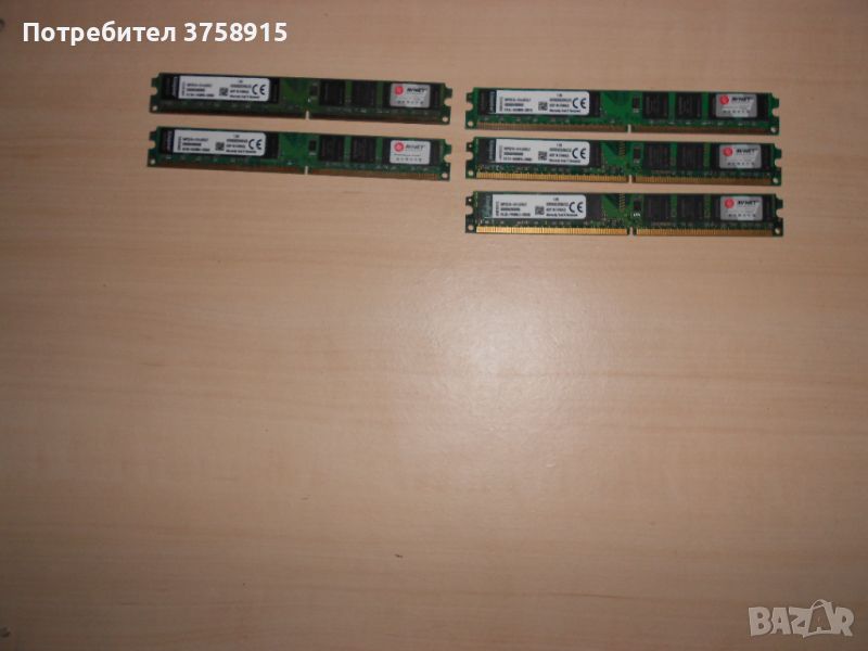 420.Ram DDR2 800 MHz,PC2-6400,2Gb,Kingston. Кит 5 броя. НОВ, снимка 1