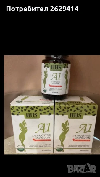 Хапчета за отслабване , снимка 1