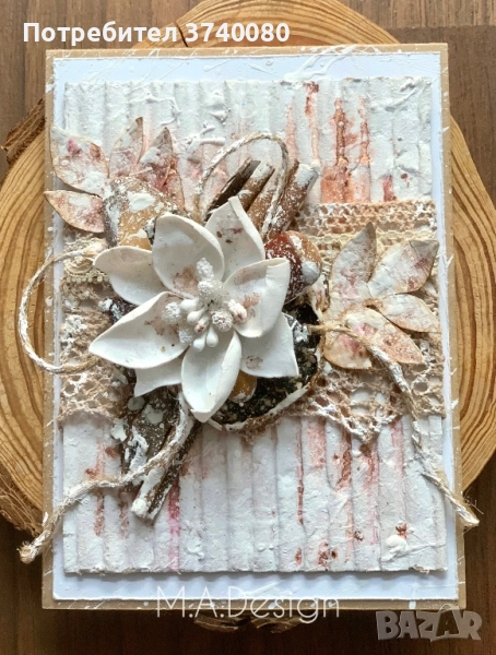 Ръчно изработена картичка, снимка 1