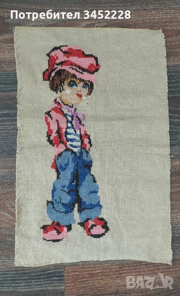 гоблен за ценители , снимка 1