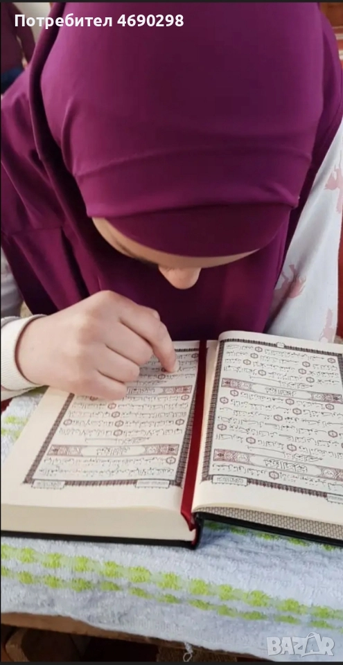 Ходжа Арзу, снимка 1