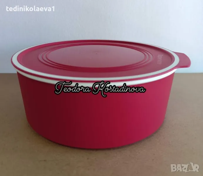 тутофреско Tupperware 1.5л., снимка 1