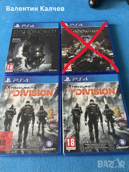 Middle-earth Shadow of War, Dishonored, The Division PS4, снимка 1