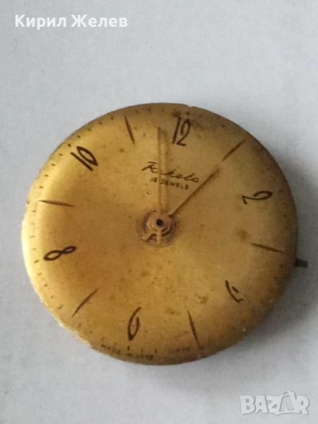 Механизъм с циферблат от стар ръчен часовник 52076, снимка 1