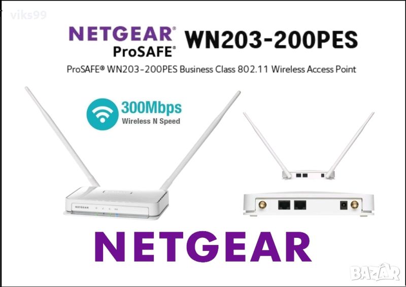 NETGEAR ProSAFE® WN203 300 Mbps Wireless-N Access Point, снимка 1