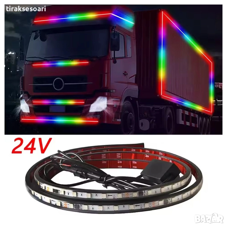 150 СМ 24V LED Диодна лента за камиони за външен монтаж, снимка 1