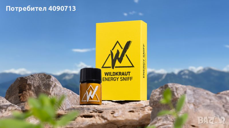 Wildkraut Energy Sniff , снимка 1