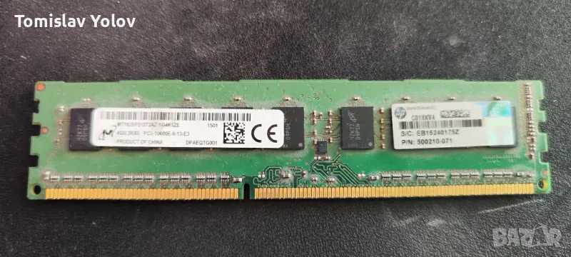 RAM DDR3 4GB 1333MHz Micron, снимка 1