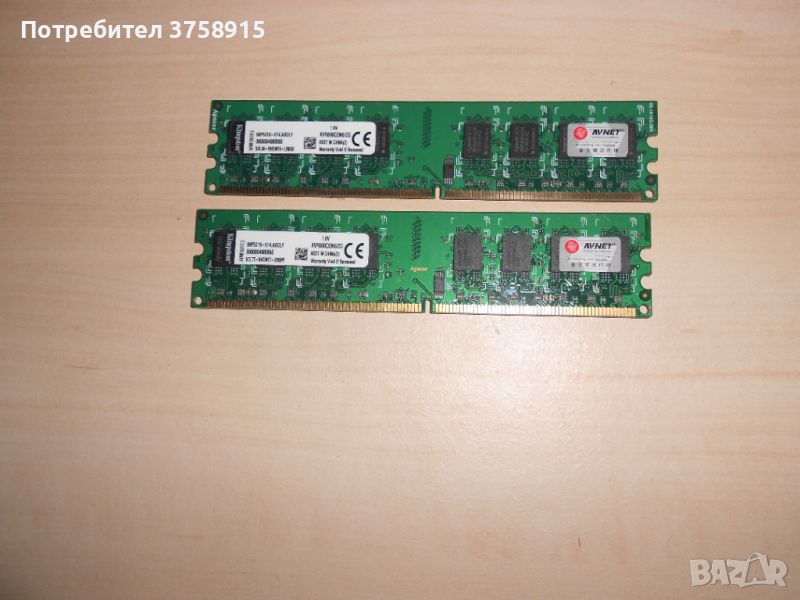 523.Ram DDR2 800 MHz,PC2-6400,2Gb,Kingston. Кит 2 броя. НОВ, снимка 1