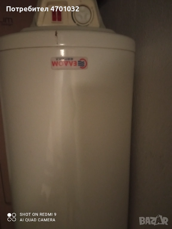 Бойлер Елдом, снимка 1