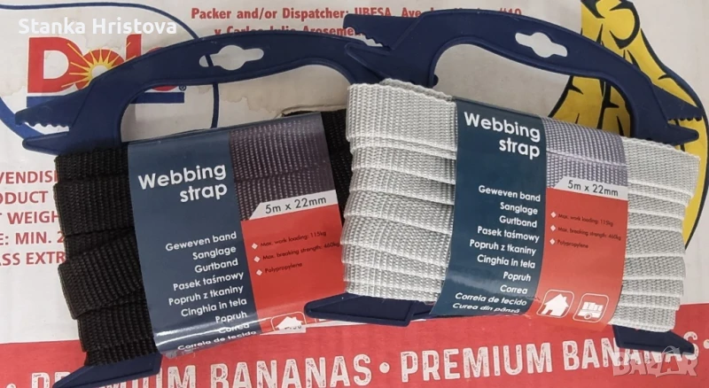 Пропиленова лента 5m× 22mm., снимка 1