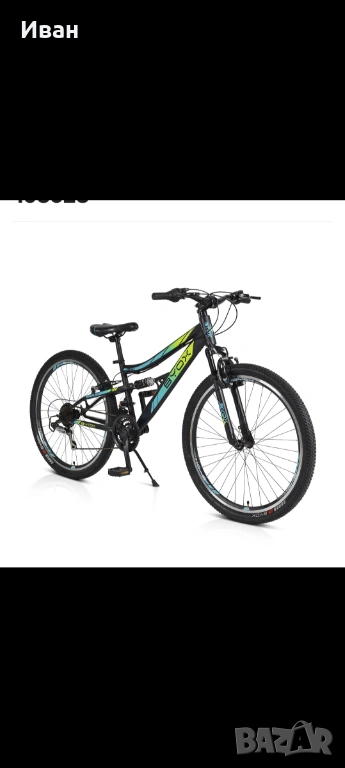 колело биокс 26 цола, снимка 1
