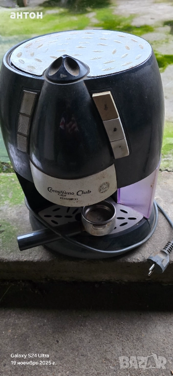 Кафе Машина , снимка 1