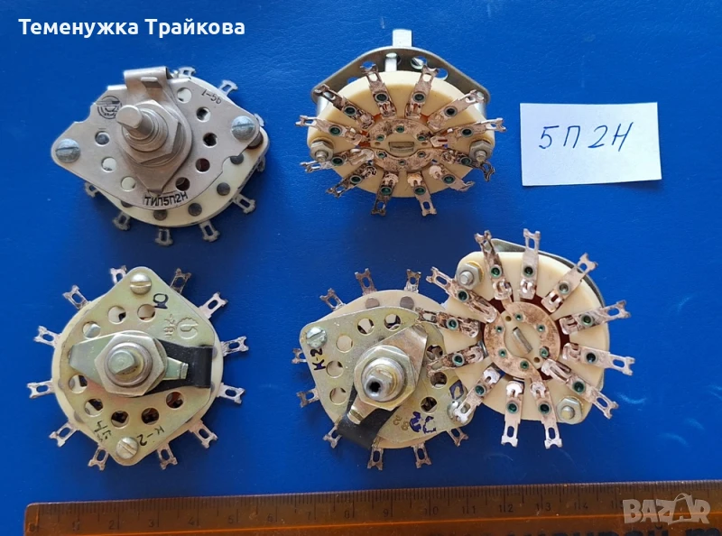 Галетни превключватели, снимка 1