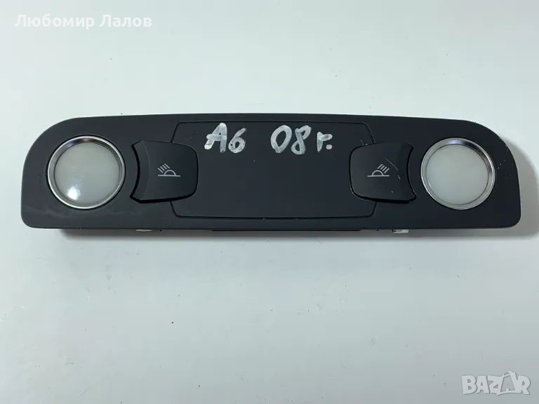 Централен плафон Audi A6 C6 Ауди Ц6 4L0947111B, снимка 1