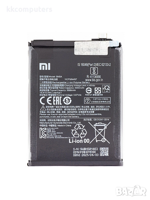 БАТЕРИЯ ЗА XIAOMI REDMI NOTE 10T (M2103K19I), снимка 1