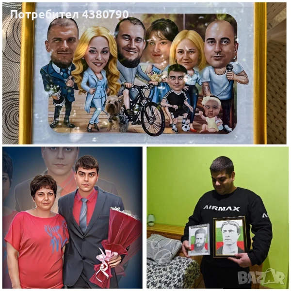 Портрети по ваша снимка , снимка 1