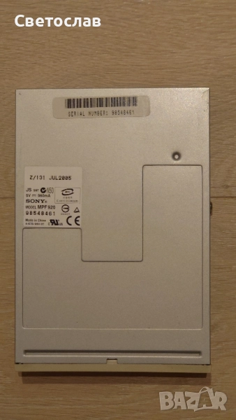 Флопи дисково устройство Sony, снимка 1