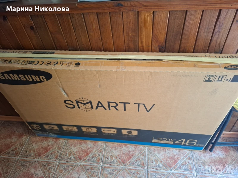 Телевизор, снимка 1