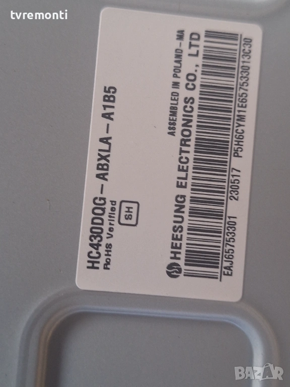 лед диоди от дисплей HC430DQG-ABXLA-A1B5 от телевизор LG Модел 43UQ75009LF, снимка 1