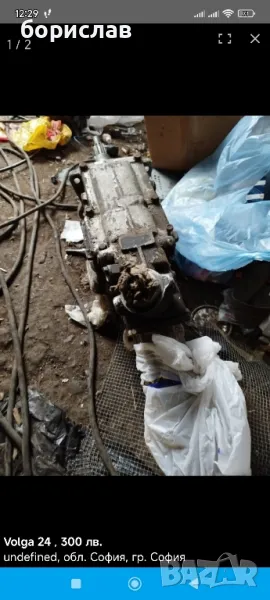 Скоростна кутия за Волга газ 24 и уаз, снимка 1