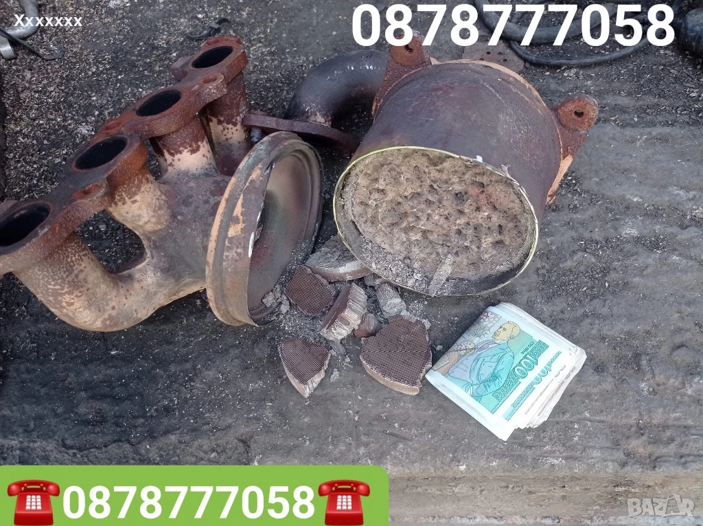 Изкупуване на катализатори и дпф филтри керамика в цялата страна без почивен ден , снимка 1