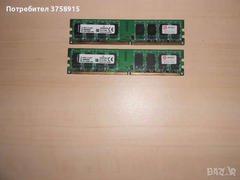 518.Ram DDR2 800 MHz,PC2-6400,2Gb,Kingston. Кит 2 броя. НОВ, снимка 1