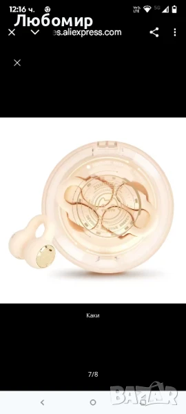 ZOMBIES CAT Слушалки с отворен ухо Bluetooth 5.3, дълбок бас, костен звук, ексклузивни светлинни

, снимка 1