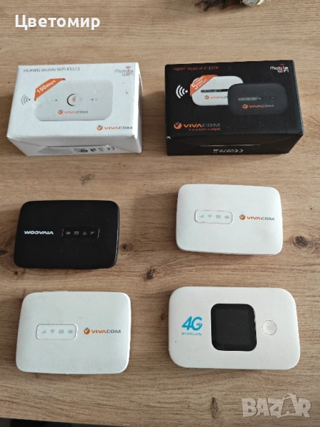 LTE/4G Бисквитка за мобилен интернет Виваком/Vivacom , Yettel Huawei,Alcatel, снимка 1
