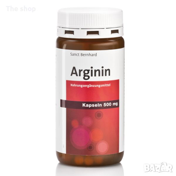 Аргинин, 150 капсули (009), снимка 1