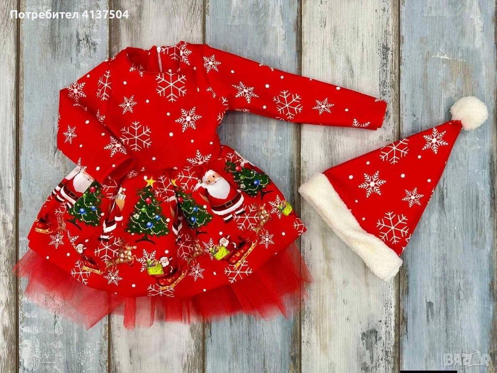 Коледна рокля , снимка 1