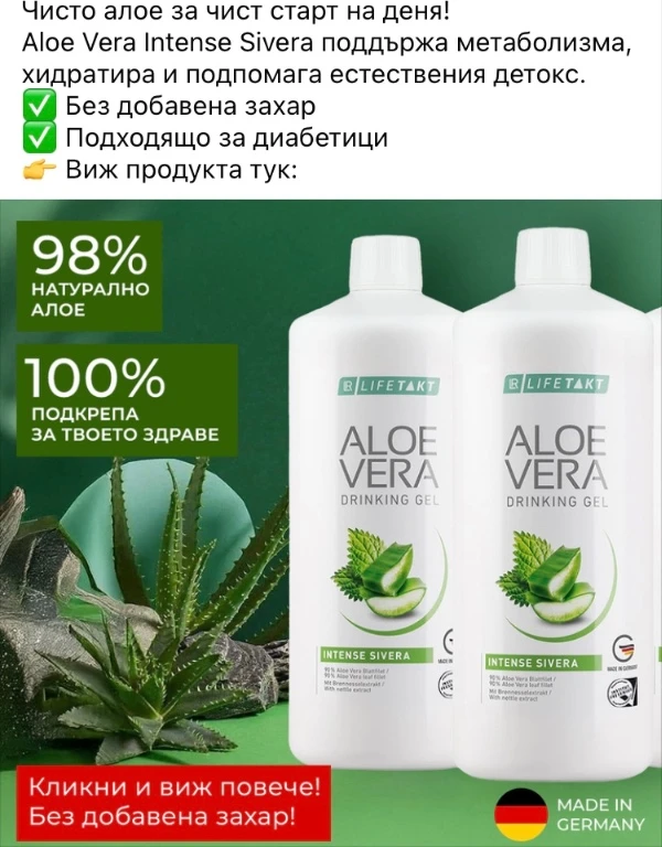 deo mit aloe vera Nivea Roll-On Natural Balance Aloe Vera Deodorant (50 ml) #10083115