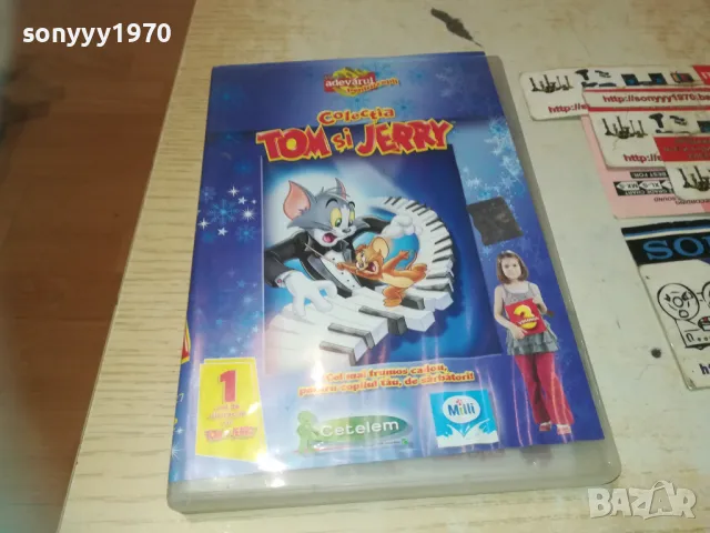 TOM & JERRY DVD 0710241056, снимка 3 - Анимации - 47491182