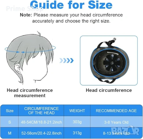 Детска предпазна каска flintronic за велосипед, ролери и скейтборд 8-13 години, снимка 3 - Спортна екипировка - 53776389