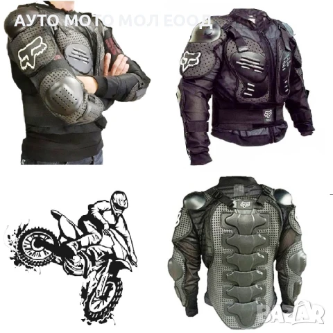 Мото Протекторна Ризница - регулируема S/М/L/XL/2XL/3XL., снимка 2 - Аксесоари и консумативи - 50307093