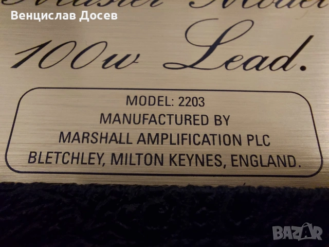 Marshall JCM800 2203 , снимка 12 - Китари - 53930182