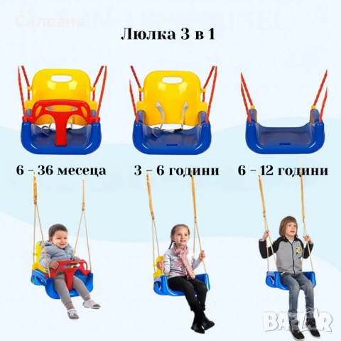 Детска люлка 3 в 1, снимка 7 - Други стоки за дома - 54165856