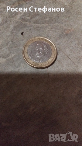 Антична монета от едно евро от Испания 2005г.