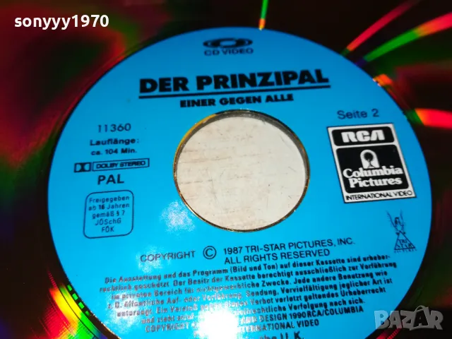 DER PRINZIPAL-CD VIDEO 30СМ ДИСК-GOLD 0808241034, снимка 2 - DVD филми - 46843457